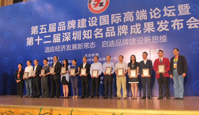 ÈÈÁÒÇì×£ÉîÛÚÊÐk8¿·¢ÆóÒµÈÙ»ñÉîÛÚ×ÅÃûÆ·ÅÆ ÈÈÁÒÇì×£ÉîÛÚÊÐk8¿·¢ÆóÒµÈÙ»ñÉîÛÚ×ÅÃûÆ·ÅÆ