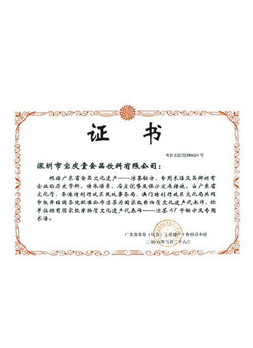 ���Ҽ��������Ļ��Ļ��Ų�������������47���ط�