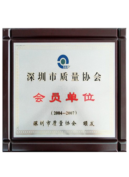 ����������Э���Ա��λ