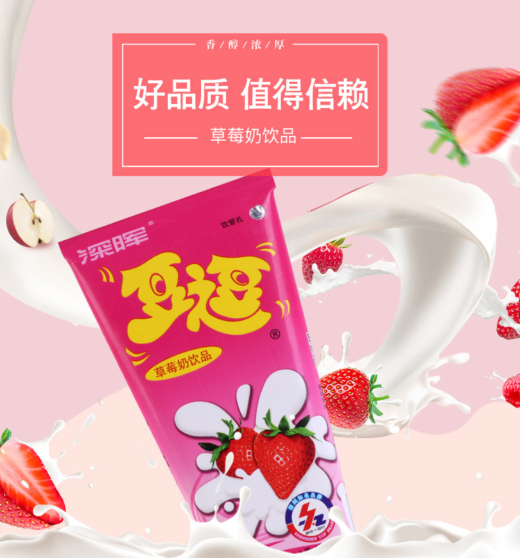 ��ݮ����Ʒ