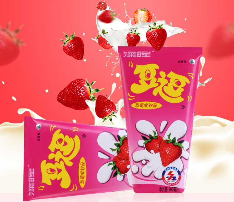 ��ݮ����Ʒ