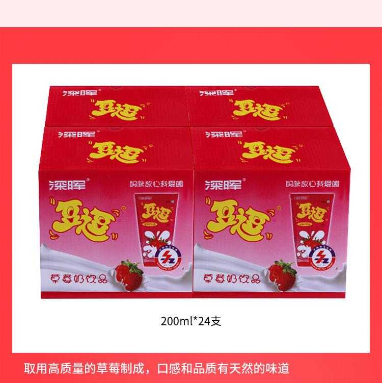 ��ݮ����Ʒ