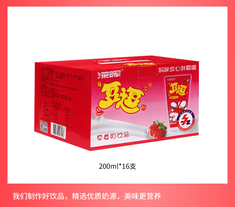 ��ݮ����Ʒ