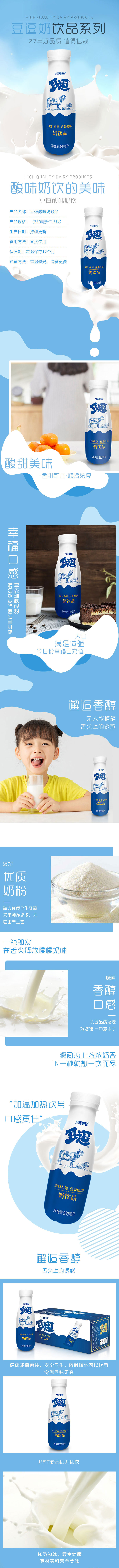 ԭζ����Ʒ��ƿװ��