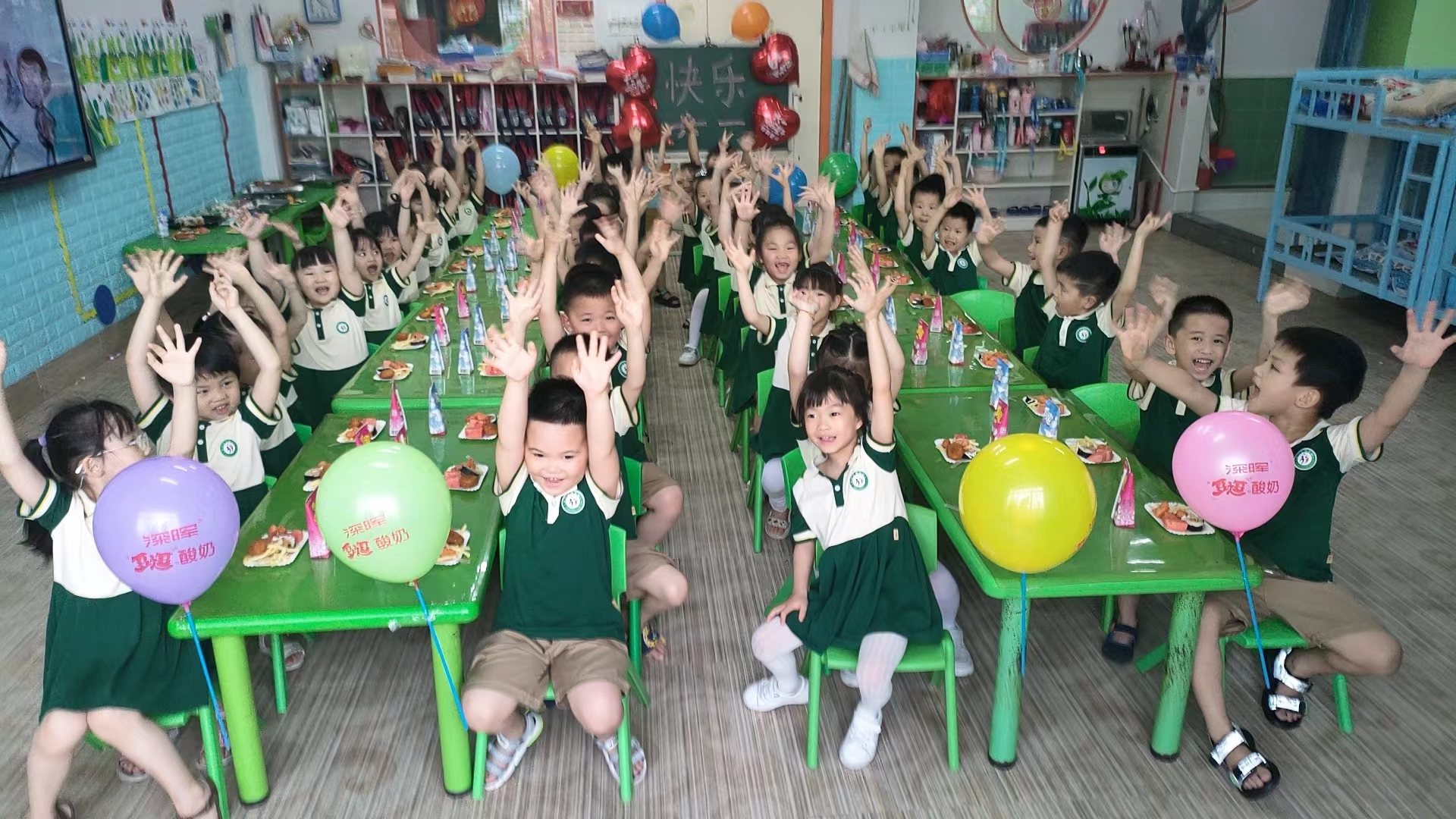 ��¼��һ��ͯ�ڵĻ�ϲʱ��