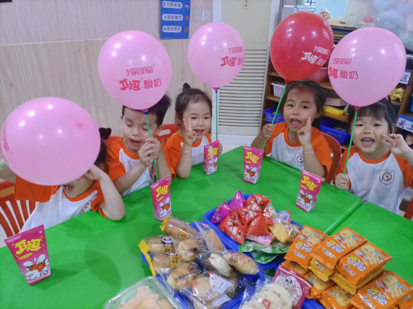 ��¼��һ��ͯ�ڵĻ�ϲʱ��