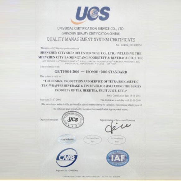 ʳ���徲ϵͳ��֤